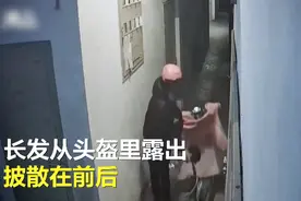 6旬大爷买假发扮女装偷茅台，戴粉头盔留长发监控曝光！自称电视上学的图片