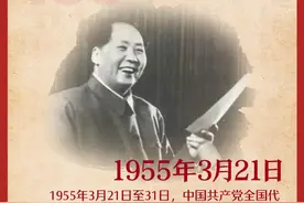 3月21日图片