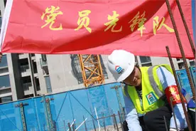 党建引领项目建设跑出“加速度”视频封面