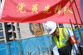 党建引领项目建设跑出“加速度”视频封面
