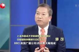 20210321《环球交叉点》：解读西方镜头里的中国视频封面