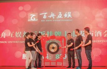 铜陵seo排名效果（百舟互娱打造海外游戏旗帜品牌）