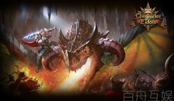 百舟互娱打造海外游戏旗帜品牌