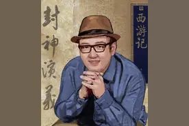 李天飞谈《封神演义》的神仙体系图片