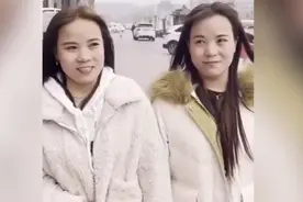 缘分！刷短视频刷出跟自己一模一样的姐妹，连痣都长在同一个地方图片