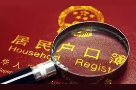 给孩子改名字不用那么麻烦了！富阳正式实施这项改革，跑一个窗口就能办好图片