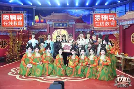 《唐宫夜宴》小姐姐打卡《天天向上》，国乐全新演绎《你好，李焕英》金曲图片