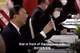 火了！中美对话的现场翻译是她，曾为梦想放弃清华北大，网友：太飒了图片