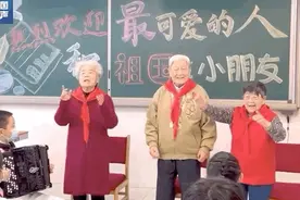 “祖国的小朋友”和志愿军叔叔见面了！他们同唱了这首歌……图片