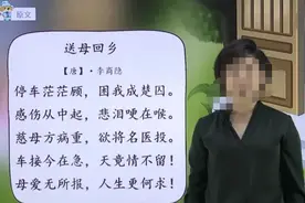 李商隐被“署名”，不能总等网友来纠正 | 新京报快评图片