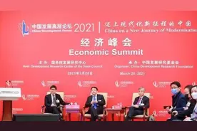 视频丨科技部副部长：中国产业链自主可控与国际合作并不矛盾视频封面