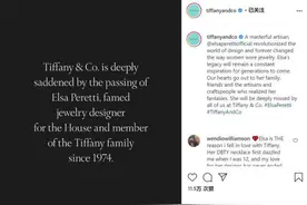 蒂芙尼珠宝设计师Elsa Peretti去世，后者曾推出标志性系列Bone Cuff图片