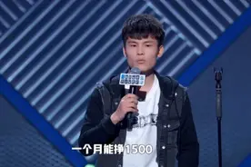 两把火，把脱口秀烧热了图片