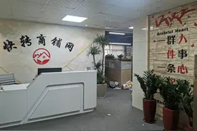 快速高价转让店铺？只为骗取服务费！深圳已有上千人中招图片