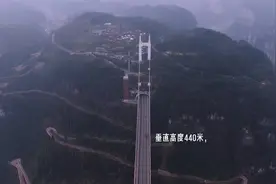 矮寨不矮 时代标高丨“最危险公路”蝶变网红 设计者揭秘背后故事图片