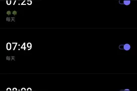今早，“设多个闹钟”热搜第一！网友“吓”醒图片