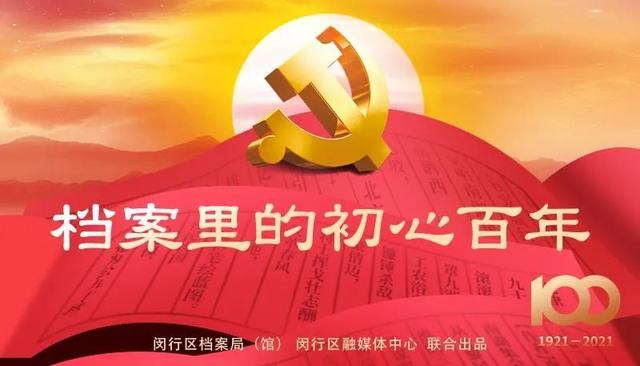 徐汇网站建设路（从上海县到闵行区）