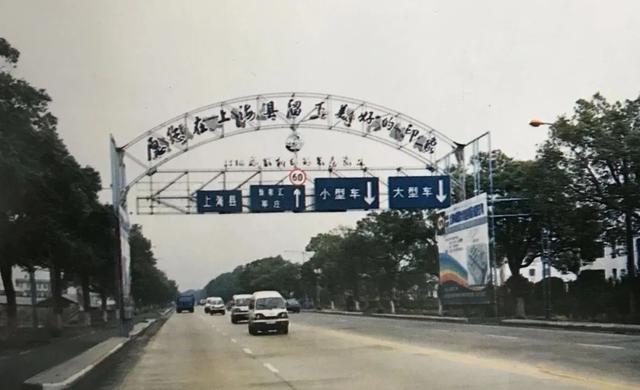 从上海县到闵行区，100年来区划变迁知多少？