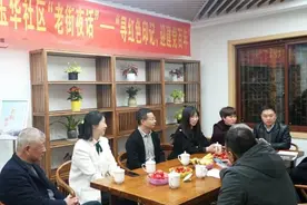 寻红色印记，迎建党百年！桐庐分水玉华社区开展“老街夜话”图片