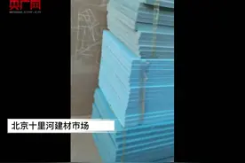 高层建筑频发火情，记者暗访建材市场：实际建筑用料和送检成了两码事？图片
