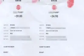 广东佛山女子盗刷前夫4万余元 被刑拘图片
