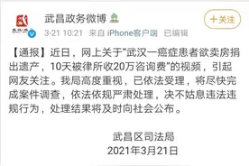 “10天被律所收20万”，这笔咨询费到底高不高？图片