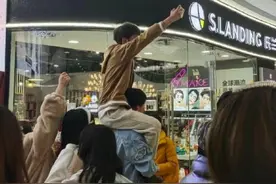 明星硬核粉丝有多拼？蔡徐坤男粉直接坐友人肩膀上图片