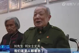 警民合力搜寻！只用5小时找到迷路老人图片
