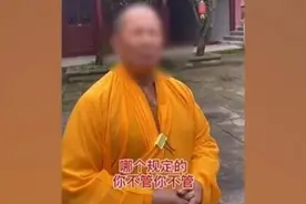 寺庙外的香不准烧？僧人：你不用管图片