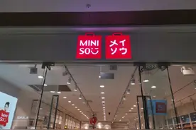 江苏名创优品门店装万店掌摄像头 用胶带覆盖万店掌字样图片