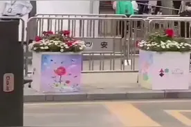 现场爆满！大湾区花展亮相仙湖植物园，交警提醒：绿色出行视频封面