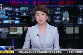 上汽：搭载4D成像、激光雷达  全新R智能SUV明年上市视频封面