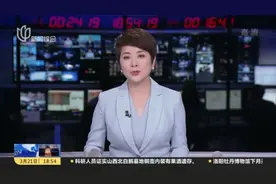 上汽：搭载4D成像、激光雷达  全新R智能SUV明年上市视频封面