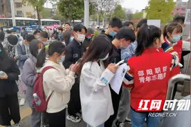 单招开考助学子圆梦 邵阳职院迎六千考生竞逐图片