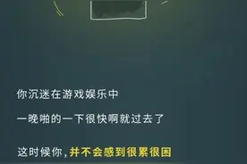 人如果一直不睡觉，第几天会死？图片