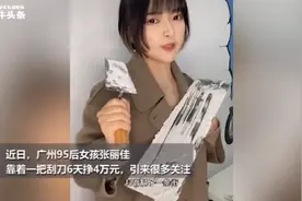 “95后”女孩张丽佳在工地“刮腻子”，吸粉850多万，央视都请她干活图片