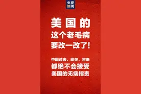 那场战争治好了“恐美症”，中国人从来都不吃这一套图片