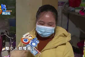 看到手机信息那一刻，母亲整个人都懵了图片