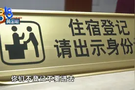 三男一女大闹酒店，连民警都被她偷袭图片