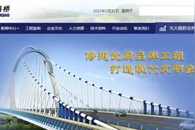 5亿工程招标现“同款”报价：亿万分之一概率是怎么实现的？图片
