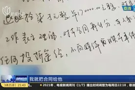 武汉：司法局介入“天价咨询费”调查  律所退款17万视频封面