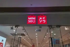 名创优品装问题摄像头，被立案调查图片