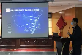 3月28日航班换季，临沂启阳机场加密多条航线视频封面