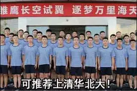 「新闻早茶」河北海军航空实验班招生啦！还有这些热点……图片