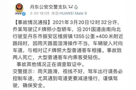惨烈车祸，两人当场死亡！视频曝光图片