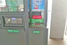 扫码时代下，每天郑州还有15万人次选择投币乘公交图片