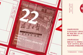 3月22日：党史上的今天图片