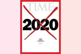 刘擎︱2020西方思想年度述评图片