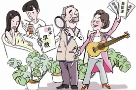 老人带娃，苦乐参半故事多图片