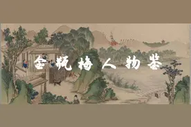 金瓶梅人物鉴之王婆——老北鼻更懂少年的心图片